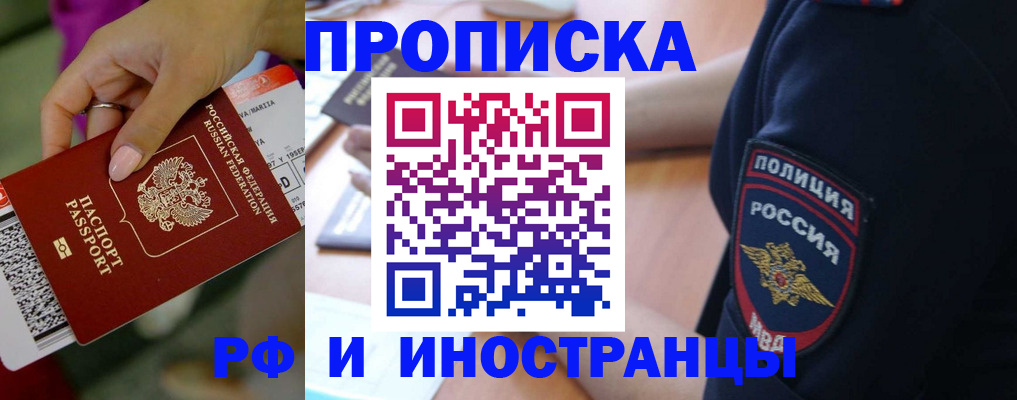 временная регистрация госуслуги в Сухиничи